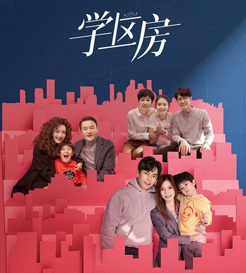 Lộ poster phim mới của Triệu Vy, đáng chú ý là Vương Âu tóc xù 