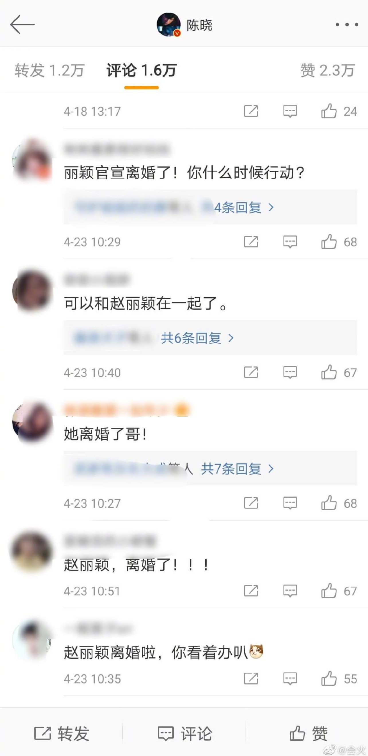 Netizen yêu cầu Trần Hiểu ly hôn Trần Nghiên Hy để quay lại với Triệu Lệ Dĩnh - Ảnh 1.