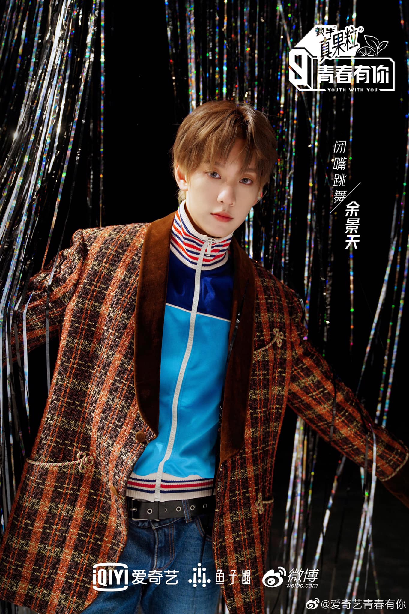 Thanh xuân có bạn 3: Tiết mục nhảy cực đỉnh của Dư Cảnh Thiên giữa scandal, PD Lý Vũ Xuân nói câu cực xúc động - Ảnh 3. Thanh xuân có bạn 3: Tiết mục nhảy cực đỉnh của Dư Cảnh Thiên giữa scandal, PD Lý Vũ Xuân nói câu cực xúc động - Ảnh 3.