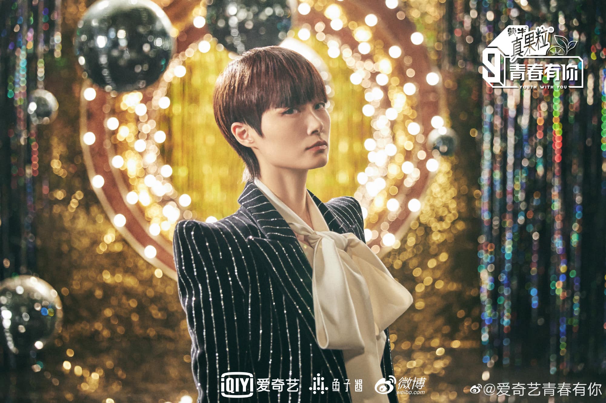 Thanh xuân có bạn 3: Tiết mục nhảy cực đỉnh của Dư Cảnh Thiên giữa scandal, PD Lý Vũ Xuân nói câu cực xúc động - Ảnh 2. Thanh xuân có bạn 3: Tiết mục nhảy cực đỉnh của Dư Cảnh Thiên giữa scandal, PD Lý Vũ Xuân nói câu cực xúc động - Ảnh 2.