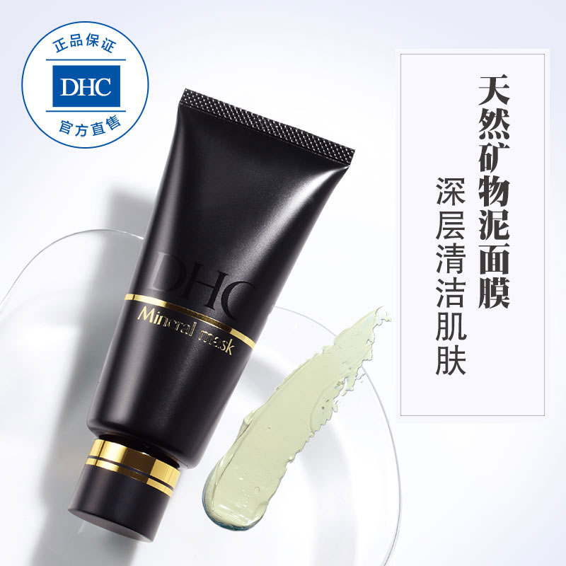 4 dòng mặt nạ đất sét kiểm dầu cực đỉnh giúp nàng da dầu thoát kiếp bóng nhẫy, bí bách trong mùa nóng nực sắp tới - Ảnh 10. 4 dòng mặt nạ đất sét kiểm dầu cực đỉnh giúp nàng da dầu thoát kiếp bóng nhẫy, bí bách trong mùa nóng nực sắp tới - Ảnh 10.