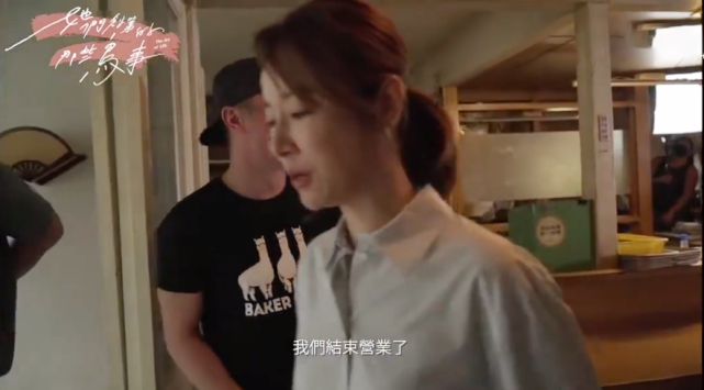 Hoắc Kiến Hoa đến phim trường thăm Lâm Tâm Như, nhà gái đứng chống nạnh với chồng gây chú ý - Ảnh 4. Hoắc Kiến Hoa đến phim trường thăm Lâm Tâm Như, nhà gái đứng chống nạnh với chồng gây chú ý - Ảnh 4.