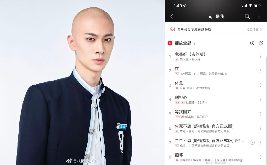 Thanh xuân có bạn 3: Giữa lùm xùm Dư Cảnh Thiên, gà cưng của Dương Mịch đăng đàn ẩn ý - Ảnh 3. Thanh xuân có bạn 3: Giữa lùm xùm Dư Cảnh Thiên, gà cưng của Dương Mịch đăng đàn ẩn ý - Ảnh 3.