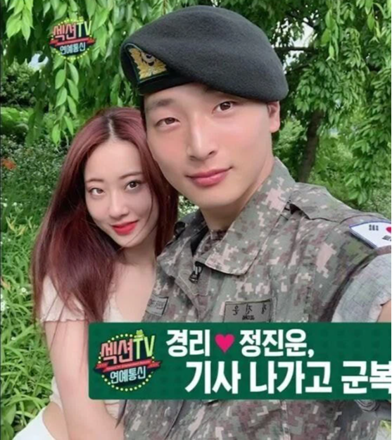 Cặp idol sexy nhất Kpop Jinwoon (2AM) và mỹ nhân bốc lửa Kyungri chia tay sau 4 năm hẹn hò - Ảnh 2. - Ảnh 3.