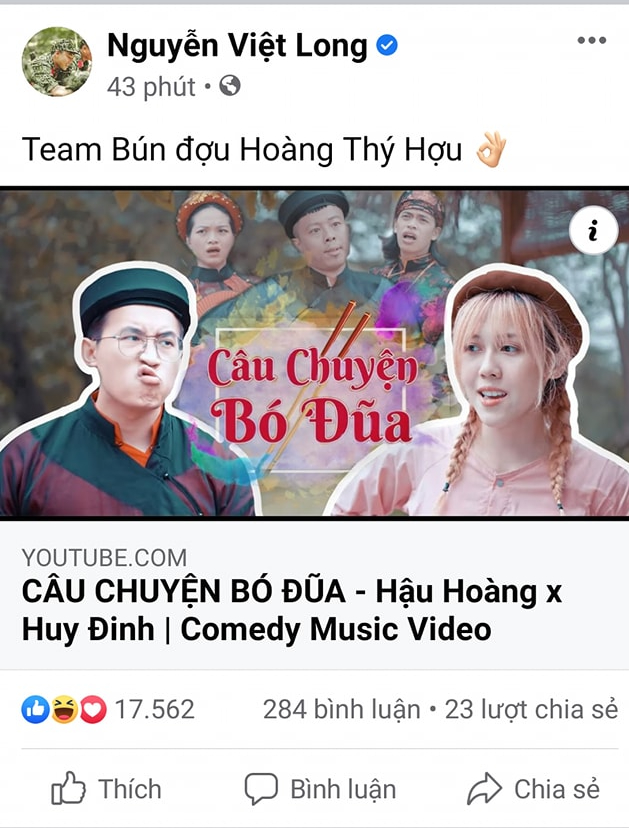 Hậu Hoàng ra MV, Mũi trưởng Long PR với tốc độ &quot;tên lửa&quot; nhưng chú ý nhất vẫn là màn tương tác cực lầy của cặp đôi - Ảnh 3.