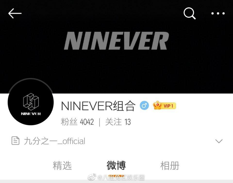 Thanh xu&acirc;n c&oacute; bạn 3: Rộ tin 9 th&iacute; sinh đ&atilde; được debut, La Nhất Ch&acirc;u lấy vị tr&iacute; No.1 của Dư Cảnh Thi&ecirc;n? - Ảnh 6.