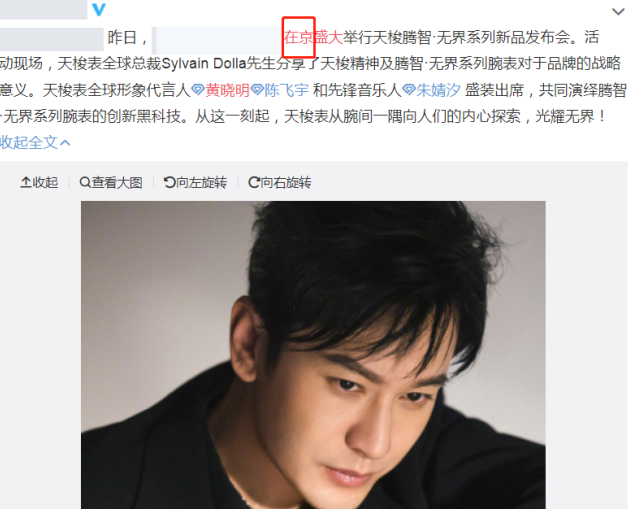 Xôn xao trước tin đồn Angelababy bị Huỳnh Hiểu Minh bạo hành đến mức nhập viện - Ảnh 4.