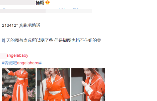 Nhưng cư dân mạng đã tìm thấy bằng chứng chứng minh đây là tin đồn sai sự thật.