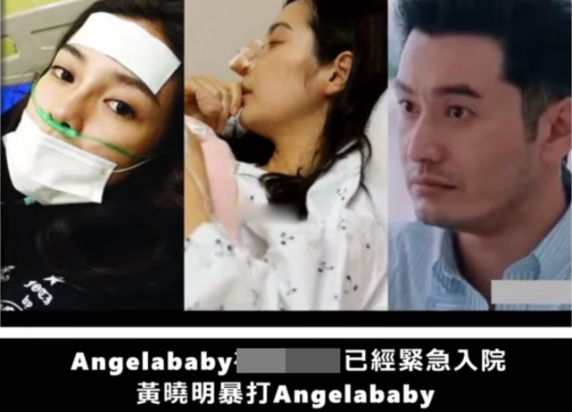 Angelababy xuất hiện sau tin đồn bị Huỳnh Hiểu Minh bạo hành, trạng thái tinh thần gây chú ý - Ảnh 6.
