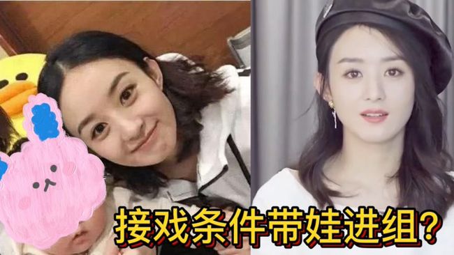 Triệu Lệ Dĩnh được công chúng đánh giá cao hơn Dương Mịch khi làm được điều này với con trai sau khi ly hôn? - Ảnh 4. Triệu Lệ Dĩnh được công chúng đánh giá cao hơn Dương Mịch khi làm được điều này với con trai sau khi ly hôn? - Ảnh 4.