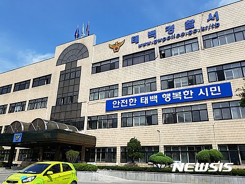 Hàn Quốc tiếp tục chấn động trước lời tố cáo của nữ cảnh sát bị 16 đồng nghiệp quấy rối tình dục tập thể suốt 2 năm bằng những việc làm đồi bại - Ảnh 2.