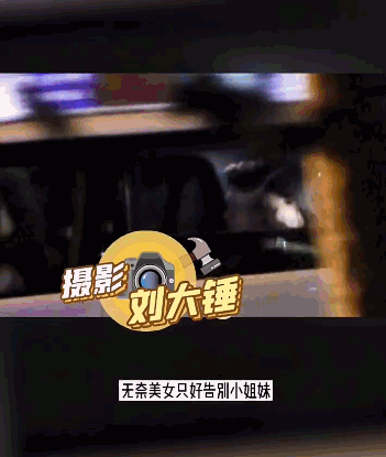 Nam diễn viên Hoa ngữ bị nghi thực hiện hành vi bắt ép và cưỡng bức một cô gái trên xe - Ảnh 3.