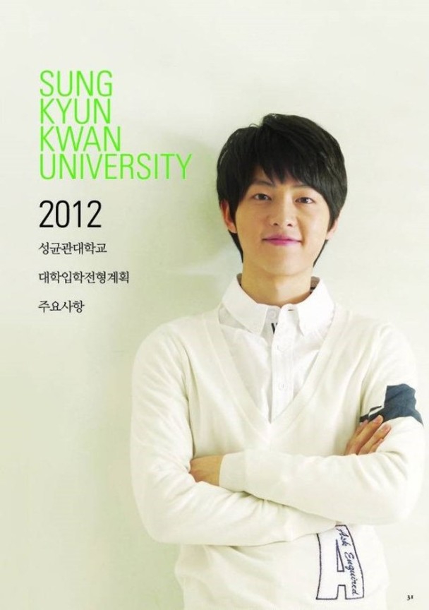 Loạt ảnh Song Joong Ki trên bìa tạp chí trường đại học danh giá nhất Hàn Quốc gây sốt, quả không hổ danh là sinh viên ưu tú - Ảnh 2. Loạt ảnh Song Joong Ki trên bìa tạp chí trường đại học danh giá nhất Hàn Quốc gây sốt, quả không hổ danh là sinh viên ưu tú - Ảnh 2.