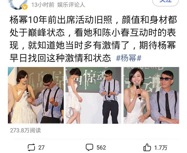 Hình ảnh Dương Mịch 10 năm trước được khui lại, nhan sắc và thân hình khiến netizen bất ngờ - Ảnh 1. Hình ảnh Dương Mịch 10 năm trước được khui lại, nhan sắc và thân hình khiến netizen bất ngờ - Ảnh 1.