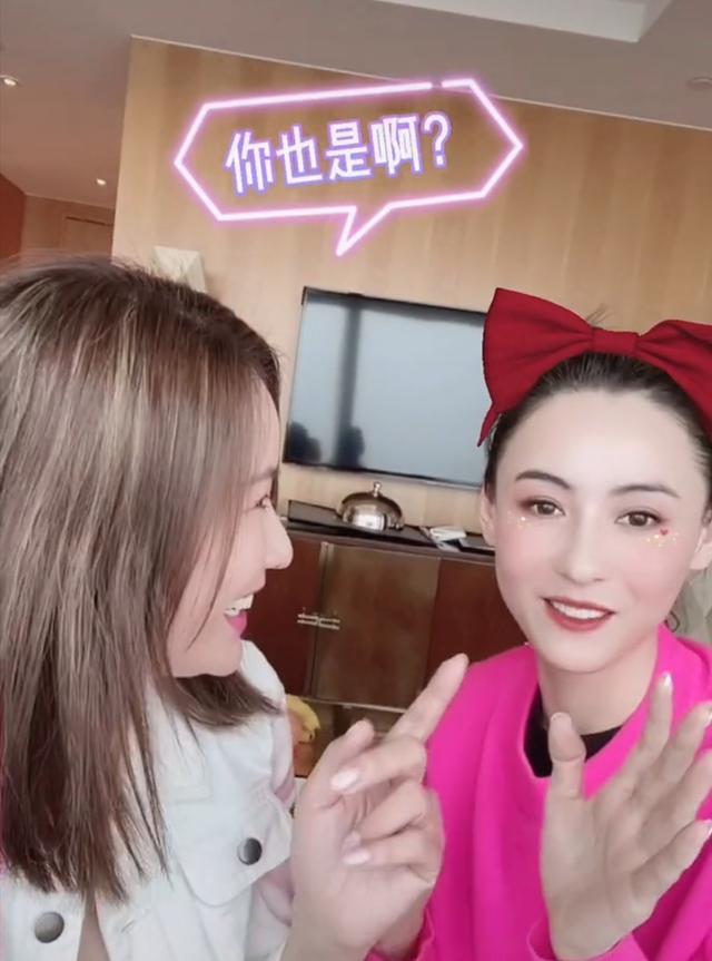 Bạn thân vô tình tiết lộ việc Trương Bá Chi đang hẹn hò? - Ảnh 2. Bạn thân vô tình tiết lộ việc Trương Bá Chi đang hẹn hò? - Ảnh 2.