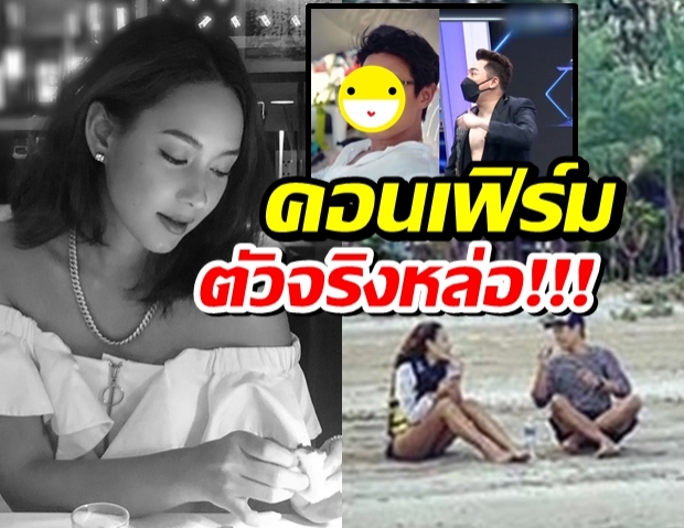 &quot;Chị đại&quot; The Face Thái Lan chính thức lên tiếng về thông tin giật chồng trong lúc &quot;vợ cả&quot; đang mang thai - Ảnh 2.