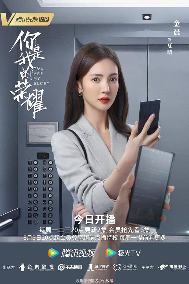 Em là niềm kiêu hãnh của anh: Mỹ nữ yêu Dương Dương hóa ra lại là tình cũ Đặng Luân, nhan sắc không phải dạng vừa - Ảnh 6. Em là niềm kiêu hãnh của anh: Mỹ nữ yêu Dương Dương hóa ra lại là tình cũ Đặng Luân, nhan sắc không phải dạng vừa - Ảnh 6.