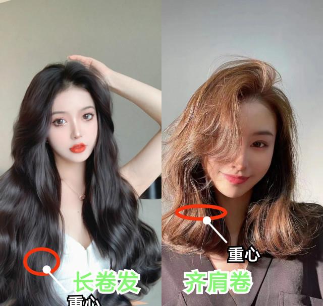 Đã tìm ra kiểu tóc hack chiều cao cực đỉnh và vẫn tôn nhan sắc chị em, khiến nàng tóc ngắn phải ghen tị - Ảnh 3.