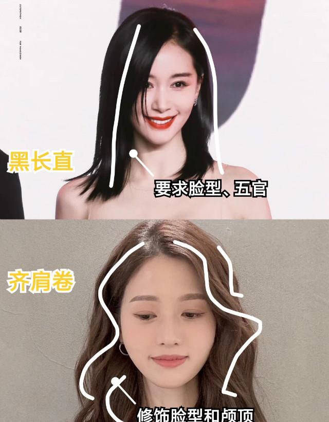 Đã tìm ra kiểu tóc hack chiều cao cực đỉnh và vẫn tôn nhan sắc chị em, khiến nàng tóc ngắn phải ghen tị - Ảnh 5.