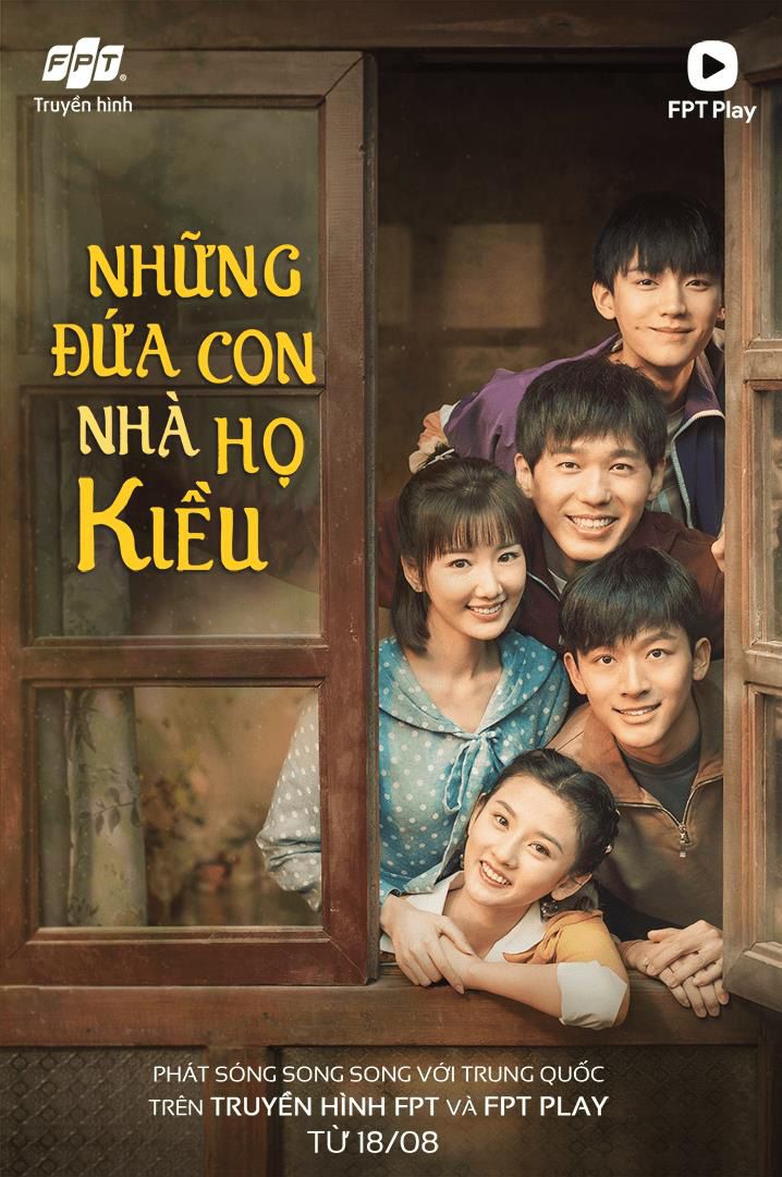 Chuyện tình thân lay động khiến khán giả không thể rời mắt bộ phim Những Đứa Con Nhà Họ Kiều - Ảnh 1. Chuyện tình thân lay động khiến khán giả không thể rời mắt bộ phim Những Đứa Con Nhà Họ Kiều - Ảnh 1.
