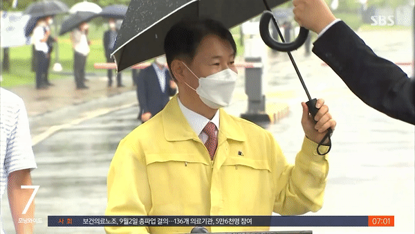 Truyền thông Hàn Quốc tiết lộ đoạn clip toàn cảnh vụ Thứ trưởng để nhân viên quỳ gối cầm ô che mưa suốt 10 phút - Ảnh 4.
