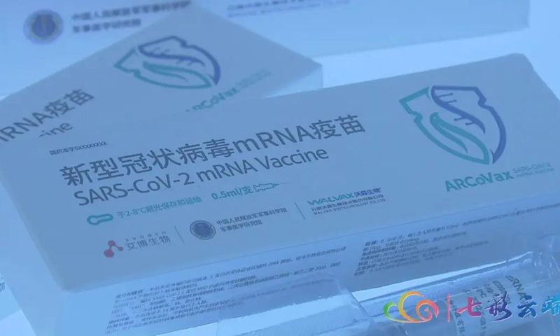 Trung Quốc sản xuất hàng loạt vaccine COVID-19 công nghệ mRNA đầu tiên - Ảnh 1.