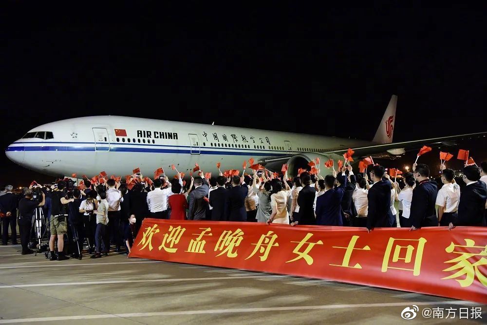 Trung Quốc chào đón đại công chúa Huawei về nước như người hùng: 100 triệu người xem trực tiếp, fan hâm mộ đứng vây kín sân bay - Ảnh 4.
