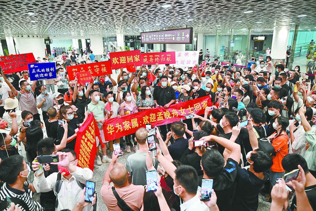 Trung Quốc chào đón đại công chúa Huawei về nước như người hùng: 100 triệu người xem trực tiếp, fan hâm mộ đứng vây kín sân bay - Ảnh 5.