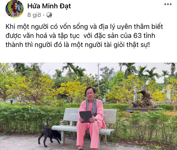 Hứa Minh Đạt nói gì về Hoài Linh mà bị cộng đồng mạng ồ ạt mỉa mai thế này? - Ảnh 6.