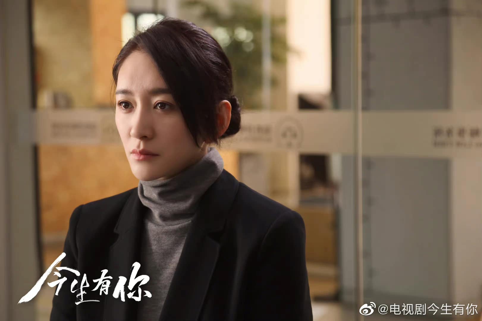 Đời này có em: Lý Tiểu Nhiễm 45 tuổi xinh đẹp, diễn xuất sắc mà vẫn bị mắng chửi vì Chung Hán Lương