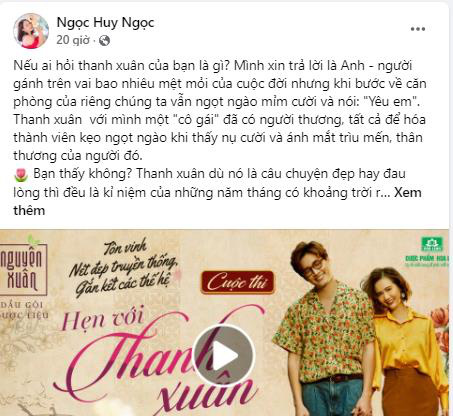 Dân mạng sống lại những ngày tháng thanh xuân qua cuộc thi “Hẹn với thanh xuân” - Ảnh 5.