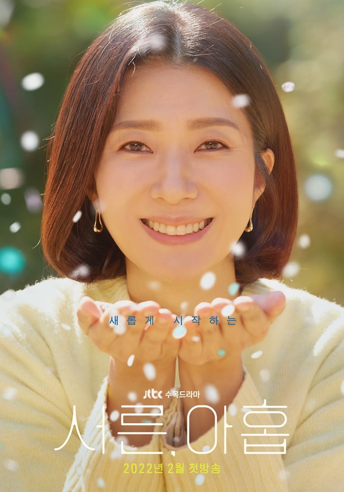 Son Ye Jin đẹp như nữ thần trong phim mới, báo Hàn tung hô ngày càng rạng rỡ sau hẹn hò - Ảnh 4.