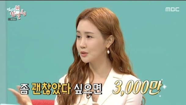 "Nữ hoàng dao kéo" Lee Da Hae tiết lộ thu nhập khủng từ livestream bán hàng sau khi bị chê hết thời - Ảnh 3. "Nữ hoàng dao kéo" Lee Da Hae tiết lộ thu nhập khủng từ livestream bán hàng sau khi bị chê hết thời - Ảnh 3.