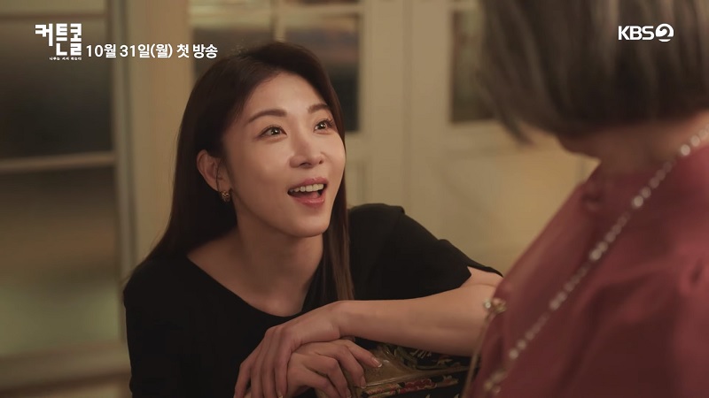 Ha Ji Won hóa 'nữ cường', Kang Ha Neul gây tò mò cực độ trong teaser 'Curtain Call' - Ảnh 4.
