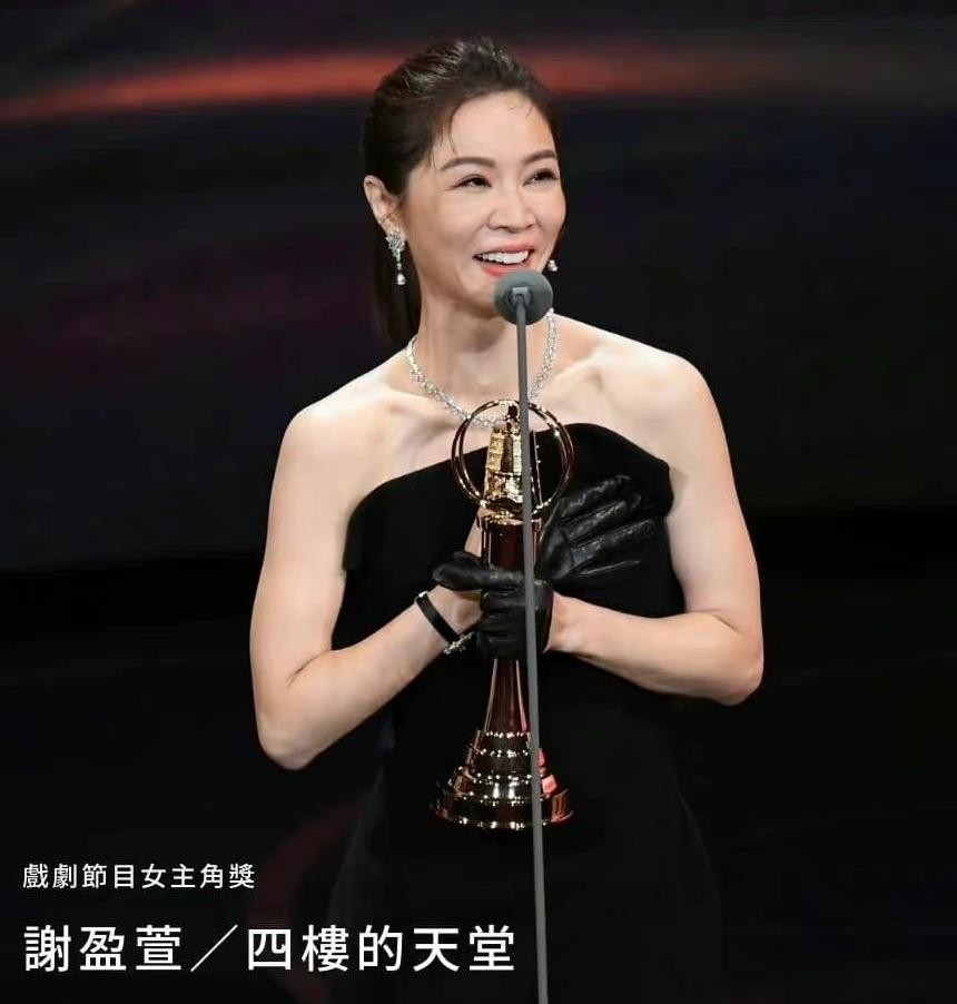 Lâm Tâm Như trượt hết 11 đề cử ở giải thưởng Kim Chung - Ảnh 7.