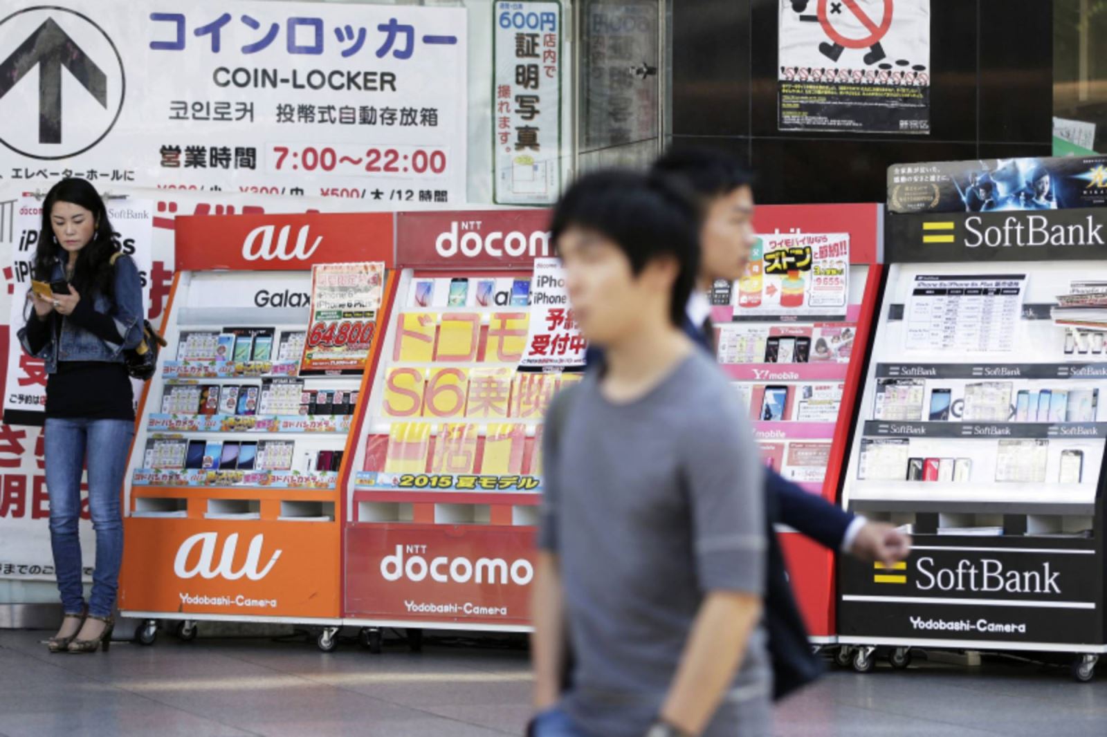 Nhật Bản điều tra vụ bán điện thoại thông minh với giá 'bèo' 7 USD - Ảnh 1.