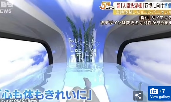 Nhật Bản phát triển máy tắm rửa tự động sử dụng trí tuệ nhân tạo - Ảnh 6.