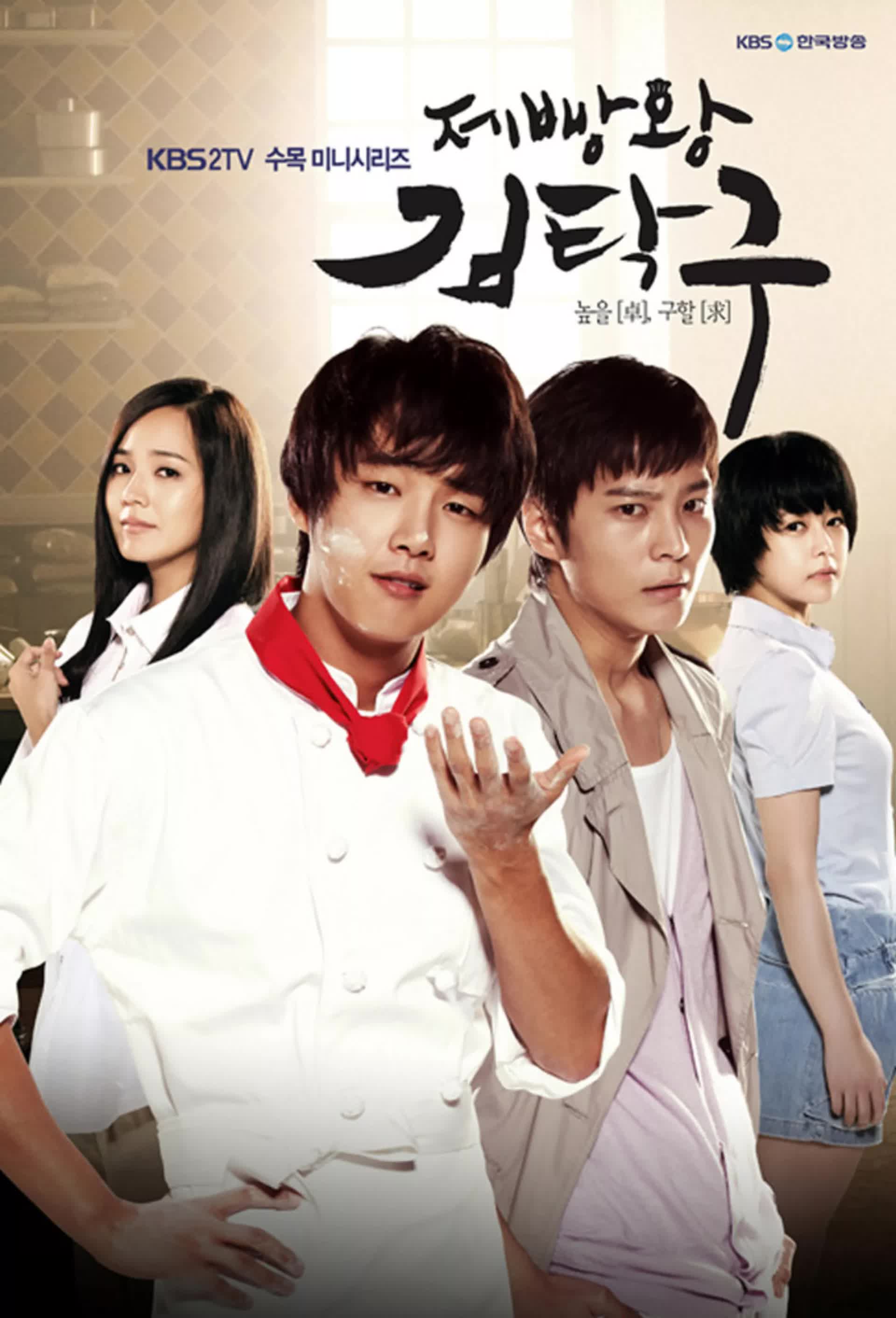 10 phim Hàn có tỷ suất người xem cao nhất mọi thời đại: Hyun Bin xuất sắc góp mặt tới 2 lần - Ảnh 4.