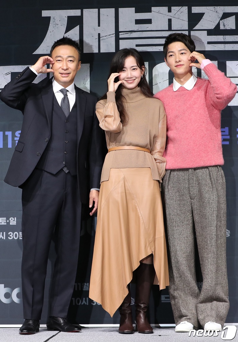 Song Joong Ki sánh đôi &quot;chị đẹp&quot; Shin Hyun Been ở họp báo ra mắt phim mới - Ảnh 1.