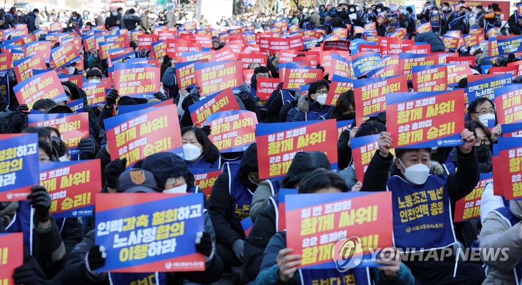 Tàu điện ngầm ở Seoul rối loạn vì đình công quá lớn - Ảnh 1. Tàu điện ngầm ở Seoul rối loạn vì đình công quá lớn - Ảnh 1.