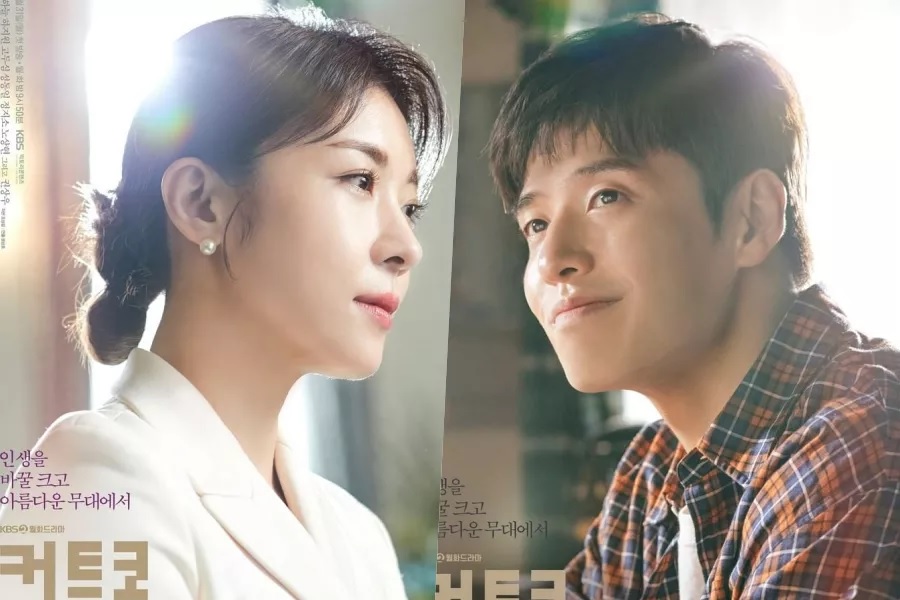 Kwon Sang Woo yêu Ha Ji Won ở phim mới, sẽ là tình địch của Kang Ha Neul? - Ảnh 1.