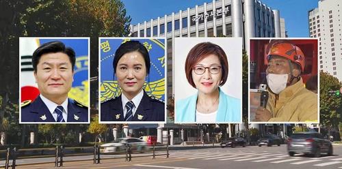 Thảm kịch Itaewon: 6 quan chức bị siết, Bộ Nội vụ, chính quyền Seoul không thoát - Ảnh 1.