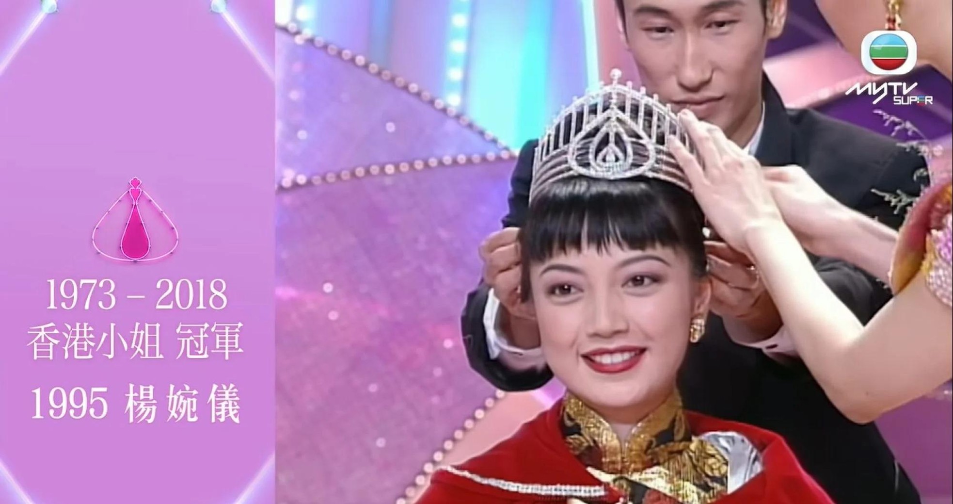 Hoa hậu Hong Kong: Người U50 vẫn độc thân, người bán vương miện trả nợ cho chồng - Ảnh 7.