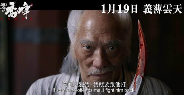 Trailer phim Thiên Long Bát Bộ của Chân Tử Đan bị chê - Ảnh 8.