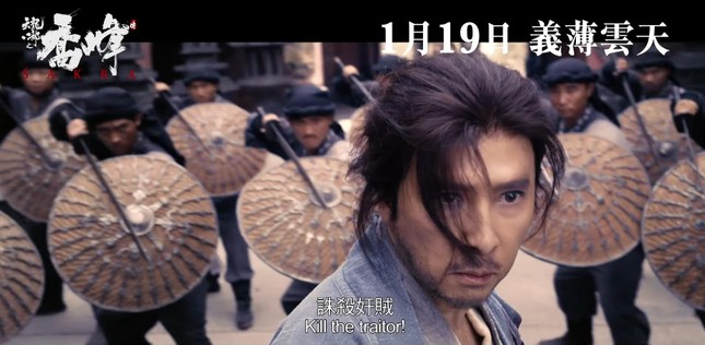 Trailer phim Thiên Long Bát Bộ của Chân Tử Đan bị chê - Ảnh 3.