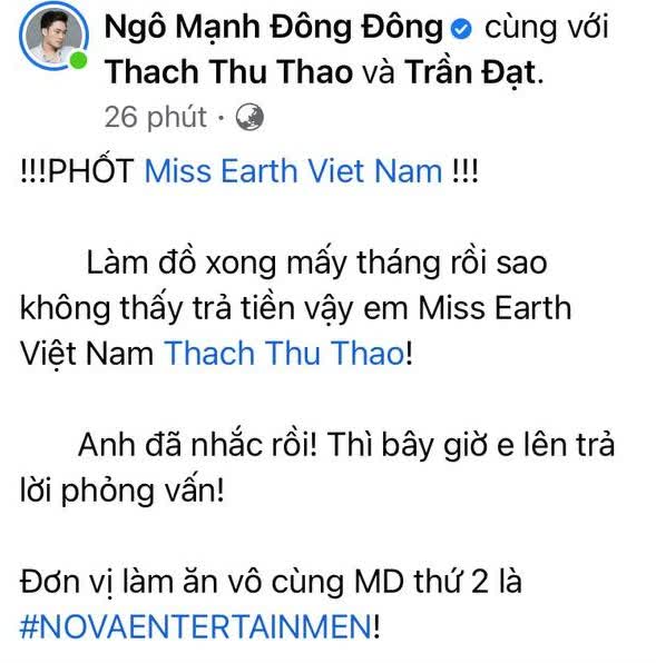 HOT: Á hậu Thạch Thu Thảo và Miss Earth Vietnam bị tố quỵt tiền, người trong cuộc phản pháo ra sao? - Ảnh 1.