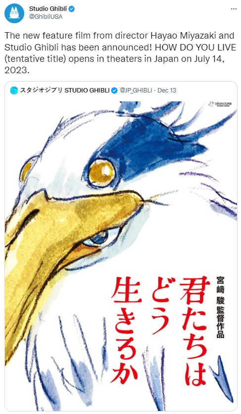 Studio Ghibli thông báo: Hayao Miyazaki sắp hoàn thành bộ phim cuối cùng trước khi nghỉ hưu - Ảnh 1. Studio Ghibli thông báo: Hayao Miyazaki sắp hoàn thành bộ phim cuối cùng trước khi nghỉ hưu - Ảnh 1.