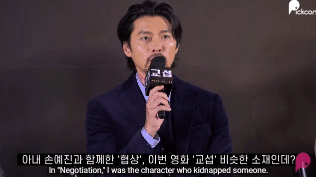 Hyun Bin giật mình thon thót khi bị tài tử quyền lực hỏi về chuyện hẹn hò Son Ye Jin tại họp báo - Ảnh 3.