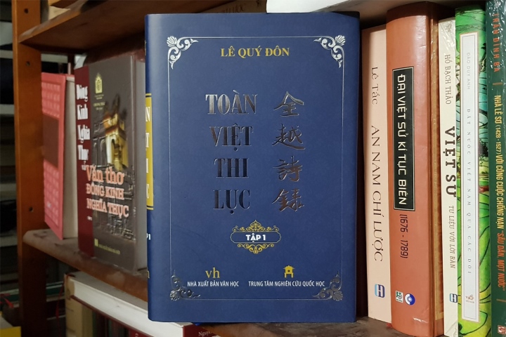 Một trong 24 sách Hán Nôm cổ mất tích kỳ lạ được ví như bảo tàng văn hóa dân tộc - Ảnh 4.