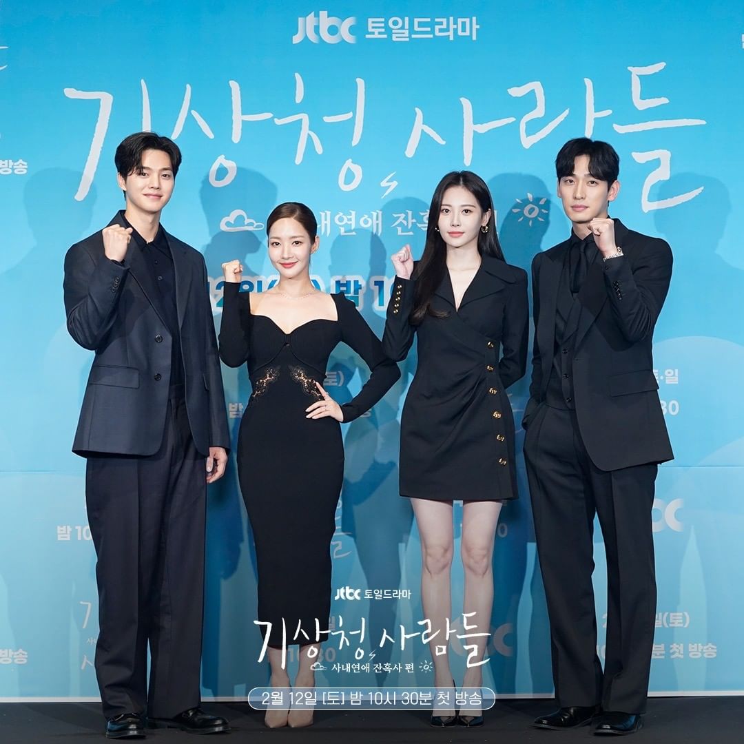 Park Min Young chọn váy đỉnh: Phút trước eo thon, phút sau mất luôn? - Ảnh 1. Park Min Young chọn váy đỉnh: Phút trước eo thon, phút sau mất luôn? - Ảnh 1.